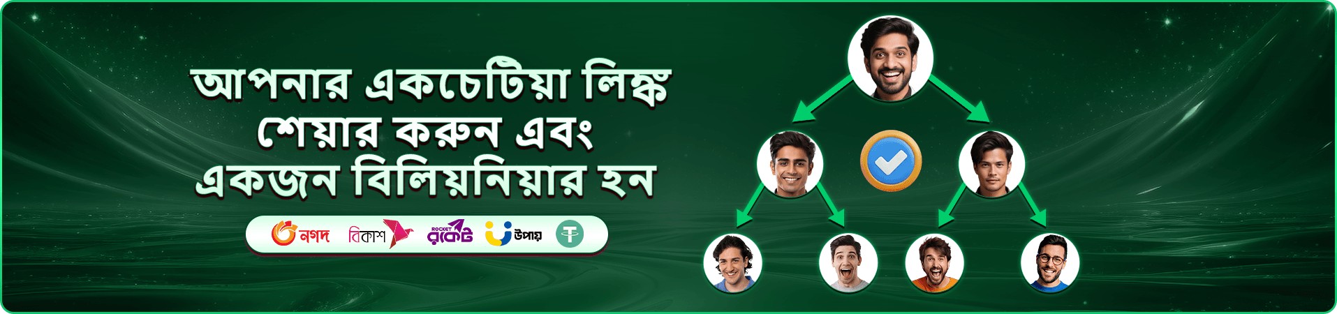 betbd স্লট ডাউনলোড অফার