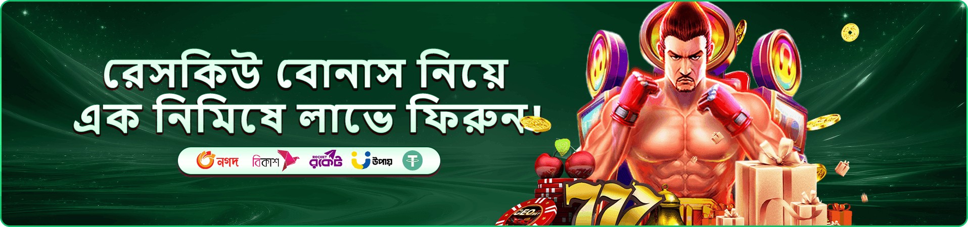 betbd earn money promotion